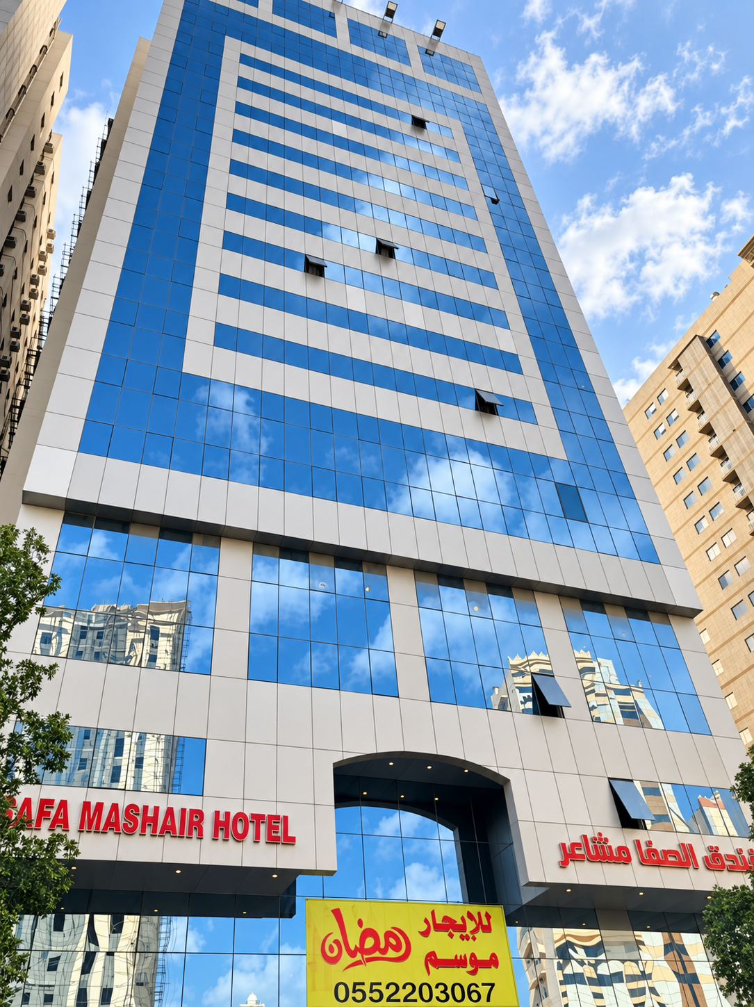 Hotel Safwat Al Masyair di Shisha